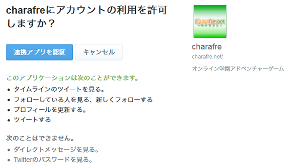 座右の銘は「今この瞬間を生きる」』ツイッターCEOのインタビュー記事