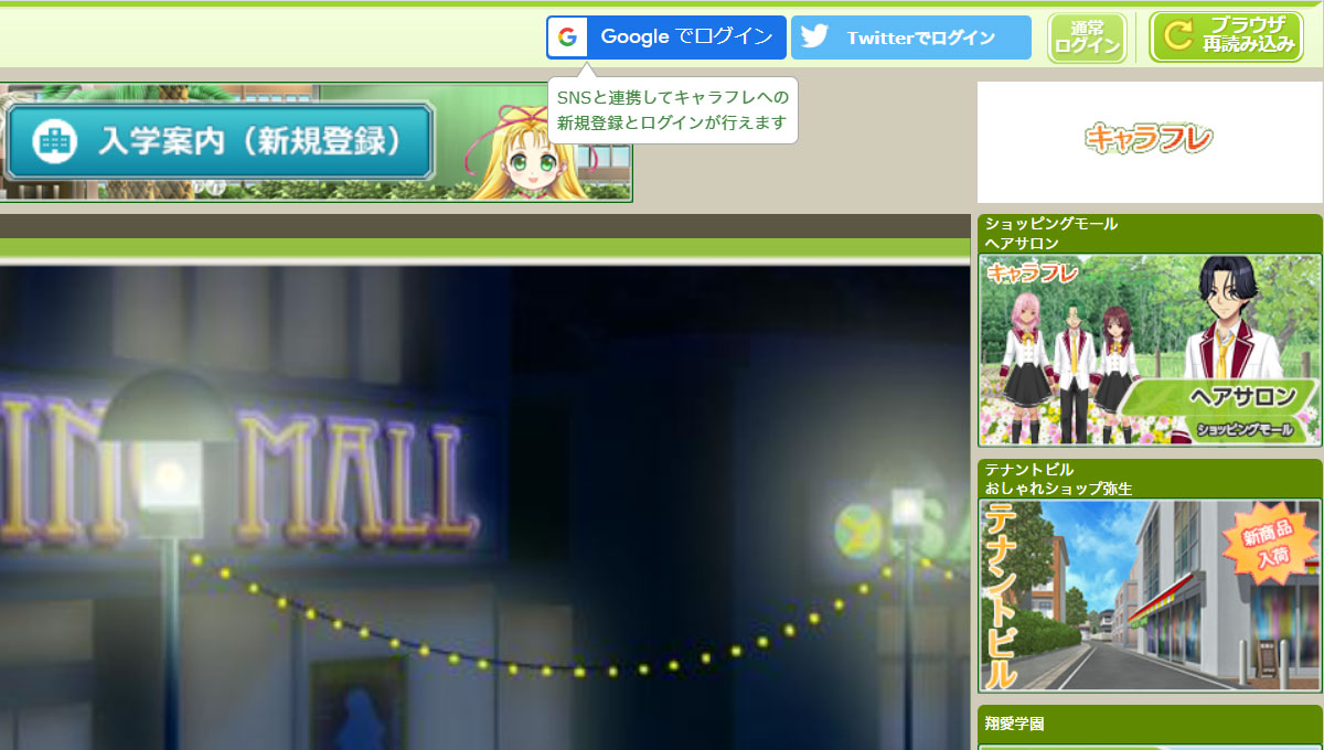 アップデートのお知らせ｜googleアカウントログインに対応します | 代表濱田のブログ｜志は声にあらず、歩みに宿る